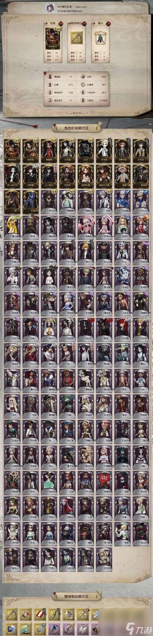 《永生石在亡灵诡计中的额外获取方法介绍》（探索游戏中隐藏任务与战役以获得永生石）