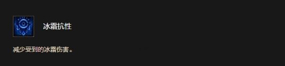 《魔兽世界时光服》矮人天赋效果一览