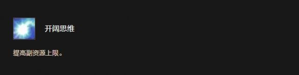 《魔兽世界时光服》侏儒种族天赋效果一览