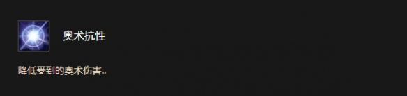 《魔兽世界时光服》侏儒种族天赋效果一览