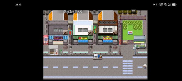 蓝眼姬的日常好玩吗 蓝眼姬的日常玩法简介