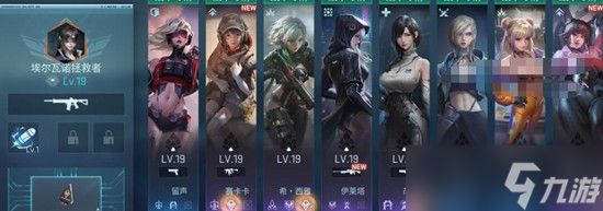 镭明闪击充能晶核怎么获得 充能晶核获取方法