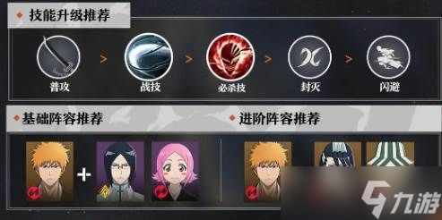 《境界》黑月之升玩法