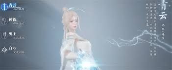 <a id='link_pop' class='keyword-tag' href='https://www.9game.cn/zhuxian21/'>诛仙2手游</a>青云怎么玩