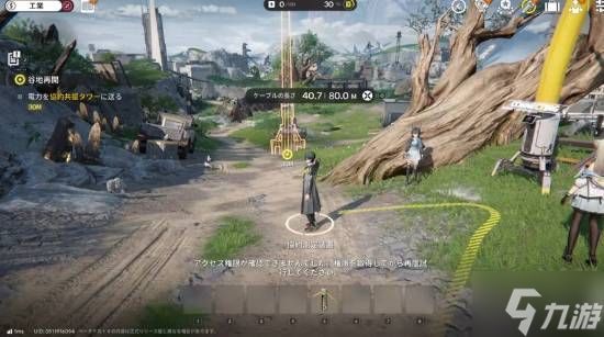 《明日方舟:终末地》非开放世界 但不反对玩家这么叫