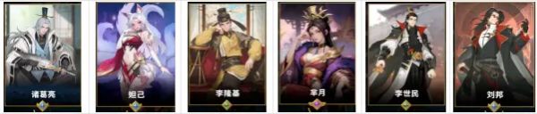 千机阵统帅排位竞赛强度榜榜单一览