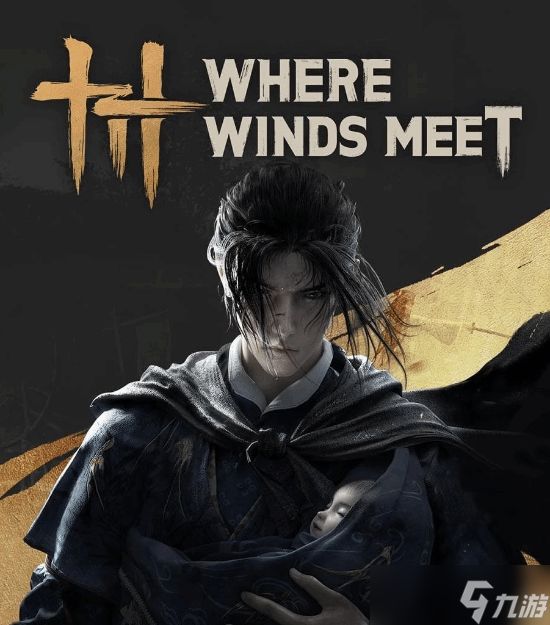 燕云十六声Steam在线破25万,多端优化与PS5 Pro支持将陆续上线