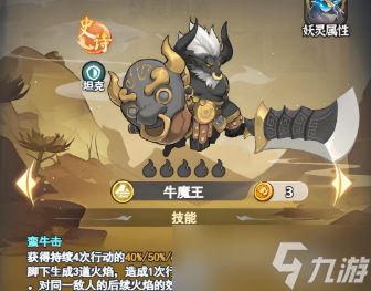 灵画师斗法封神零氪上王者思路分享