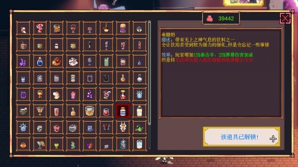 东方醉游稽传好玩吗 东方醉游稽传玩法简介