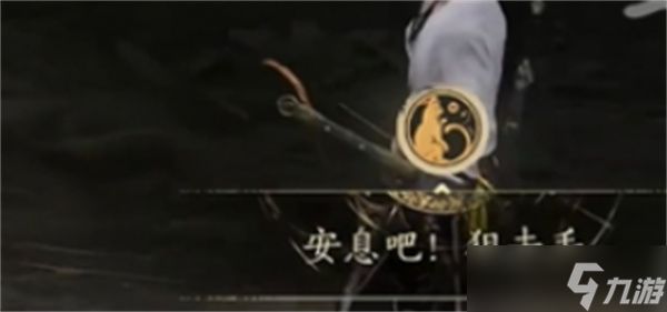 燕云十六声悬河之墟成就怎么获取 燕云十六声悬河之墟成就获取放啊