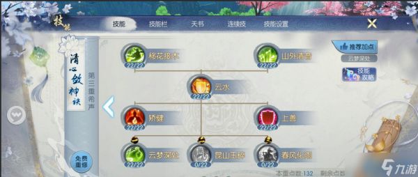 云梦100级完全指南：三大流派打造最强辅助输出