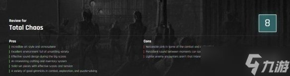 《寂静岭》作曲家助力! 《完全混乱》获媒体高分盛赞