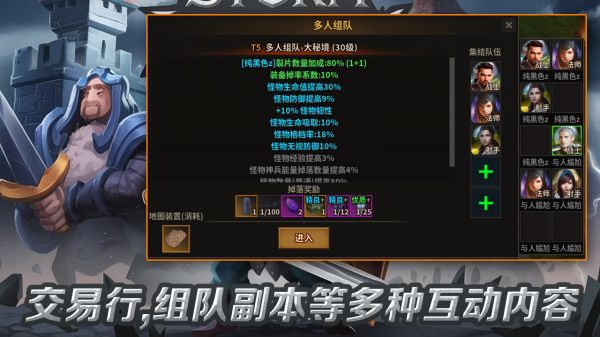 小小英雄:王国远征好玩吗 小小英雄:王国远征玩法简介