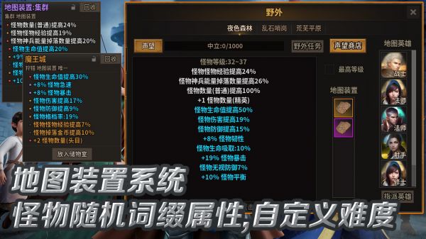 小小英雄:王国远征好玩吗 小小英雄:王国远征玩法简介