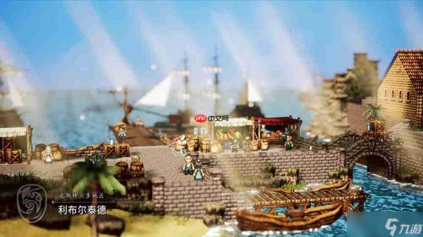 《歧路旅人0》制作人访谈：从零开始构筑属于自己的冒险