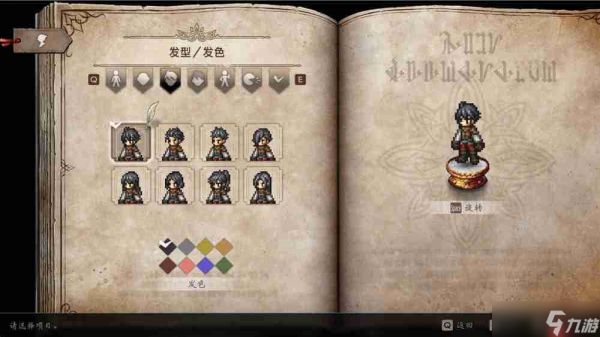 《歧路旅人0》制作人访谈：从零开始构筑属于自己的冒险