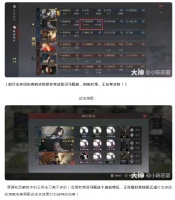 【攻略分享】王异法刀进阶版“王异，司马懿，曹操！”