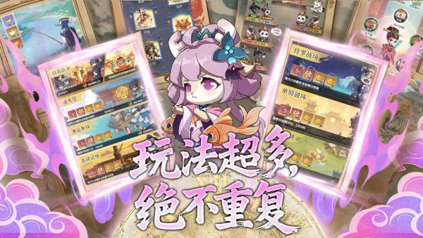 苍空物语好玩吗 苍空物语玩法简介