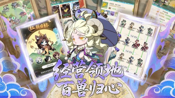 苍空物语好玩吗 苍空物语玩法简介