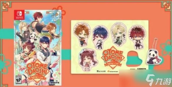 乙女向视觉小说游戏《乙女道士》将于2026年3月上线！