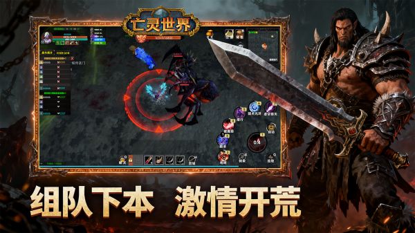 亡灵世界:曙光什么时候出 公测上线时间预告