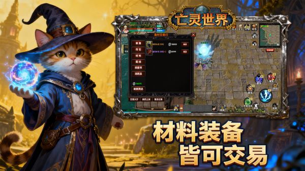 亡灵世界:曙光什么时候出 公测上线时间预告