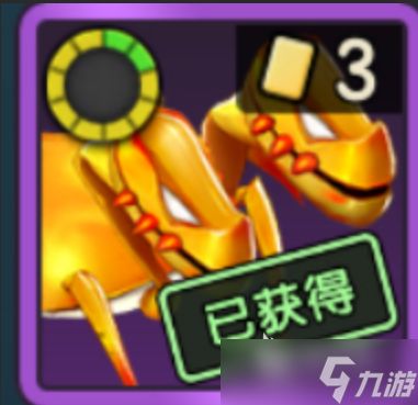 魔力宝贝复兴30级带什么宠 魔力宝贝复兴30级进阶宠物选择