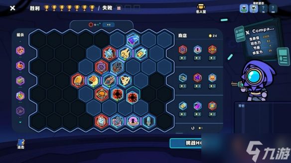 成为AI！回合制策略《芯链战线》现已开启Playtest！