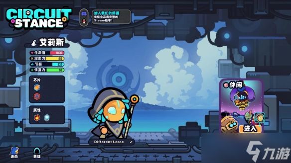 成为AI！回合制策略《芯链战线》现已开启Playtest！