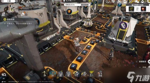 《明日方舟：终末地》核心乐趣的探索与工业要素联动