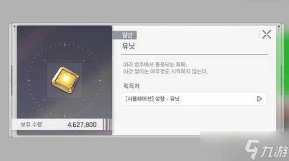 《卡厄思梦境》官宣将优化随机性 削减80%养成成本