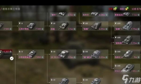 坦克世界闪击战玩法指南是什么？