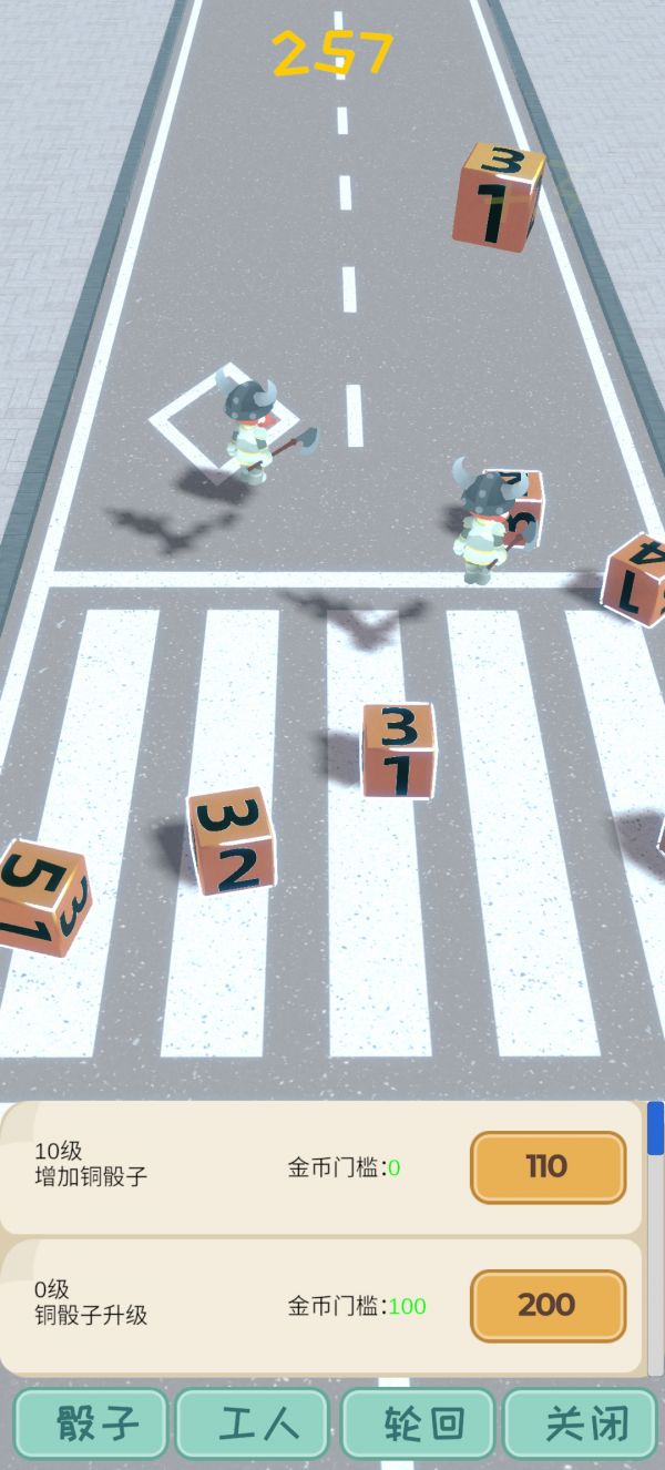 骰子大亨什么时候出 公测上线时间预告