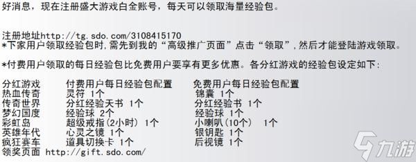 彩虹岛任务道具丢失找回方法及步骤是什么?