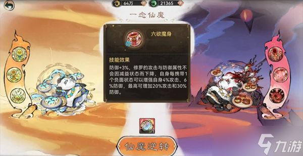最强祖师套盾流黑科技元润玩法指南