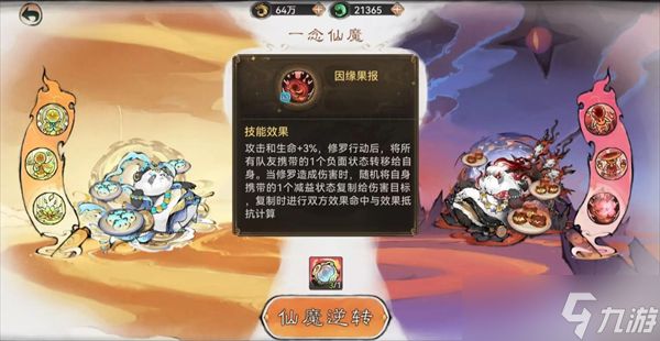 最强祖师套盾流黑科技元润玩法指南