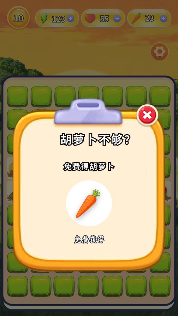 美味蔬菜图鉴合集好玩吗 美味蔬菜图鉴合集玩法简介