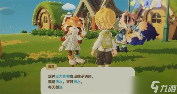 星布谷地变异果实获取指南