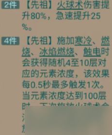 英雄没有闪秘法师平衡性调整分析