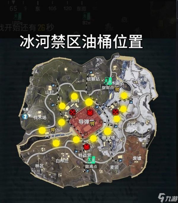 冰雕位置一览（找到关键地点）