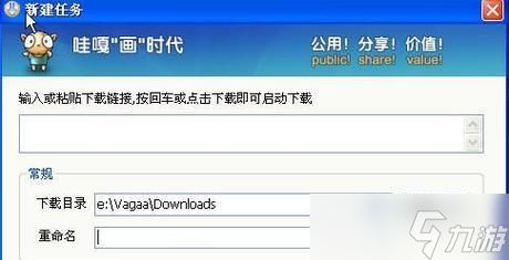 310级角色消失的原因是什么？