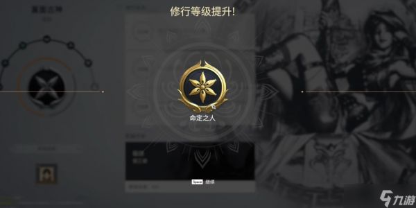 永劫无间命定之人任务全攻略，萌新也能轻松拿奖励