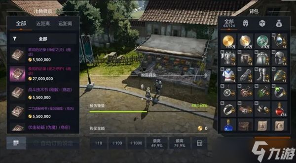 天堂2盟约职业技能获取方法讲解