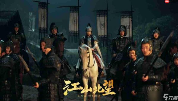 《江山北望》在Steam上发售 带来不一样的北伐