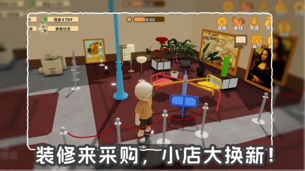 我的拉面小镇什么时候出 公测上线时间预告