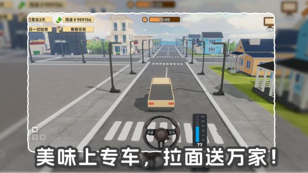 我的拉面小镇什么时候出 公测上线时间预告