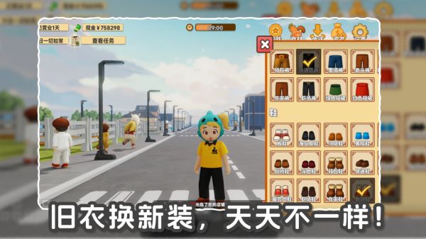 我的拉面小镇什么时候出 公测上线时间预告