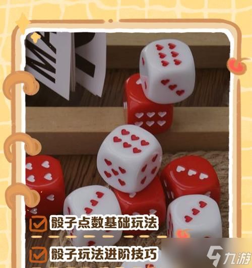 以茶杯头赌场攻略赌场骰子头打法技巧详解(让你在茶杯头赌场斩获胜利的骰子头打法秘籍)