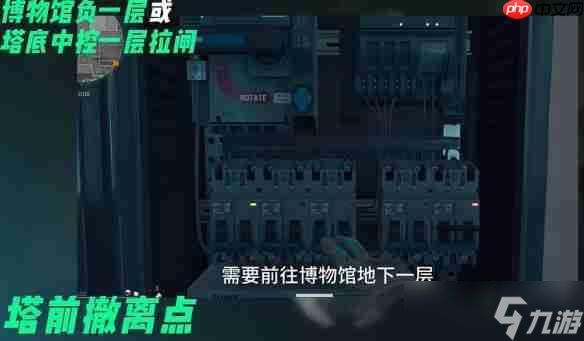 三角洲行动巴克什撤离点在哪里