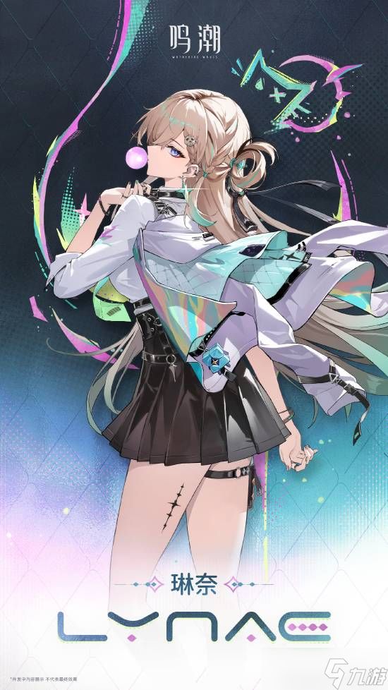 《鸣潮》3.0大版本新地区首曝！超多新大雷美女亮相